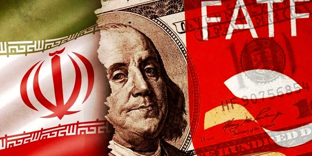 بازگشت ایران به میز FATF؛ نجات اقتصادی یا دام جدید غرب؟