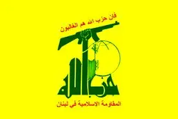 پیام مهم حزب‌الله لبنان در پی شهادت عضو جماعت اسلامی توسط اسرائیل