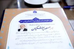 تصاویر امضای اعتبارنامه پزشکیان توسط آیت‌الله جنتی و اعضای شورای نگهبان