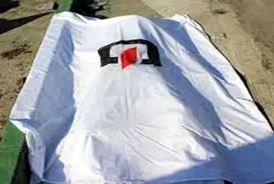 سفارت سوئیس