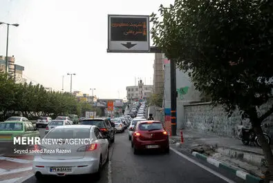 شلوغی و ترافیک تهران