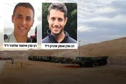 انفجار در یک پایگاه نظامی اسرائیل +‌جزئیات