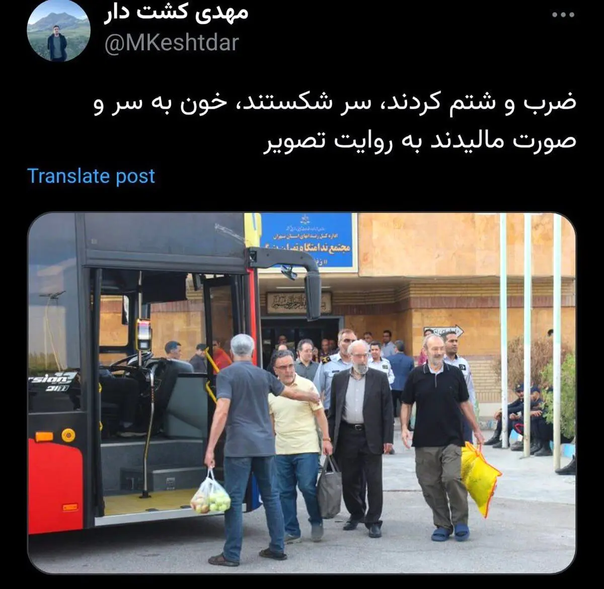 افشاگری قوه قضایی در مورد تاج زاده