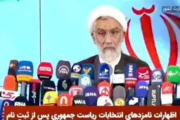 پورمحمدی:قرار نبود اخلاق رام قدرت و عدالت قربانی مصلحت شود