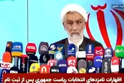 پورمحمدی:قرار نبود اخلاق رام قدرت و عدالت قربانی مصلحت شود