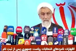 پورمحمدی:قرار نبود اخلاق رام قدرت و عدالت قربانی مصلحت شود
