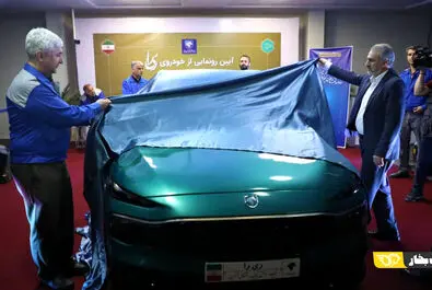 ریرا