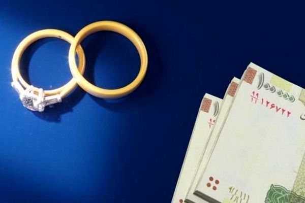 دریافت آسان کارت رفاهی وام جهیزیه