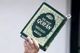  هتک حرمت به قرآن کریم در دانمارک