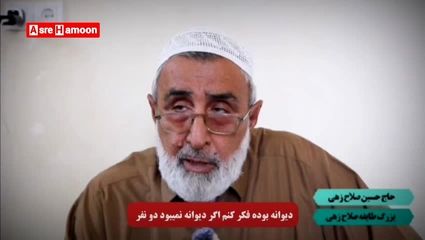 قاتلان فراری عضو گروهک جیش‌ العدل برای حمله تروریستی در ایران