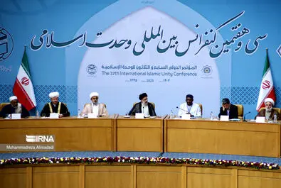 کنفرانس بین‌المللی وحدت اسلامی