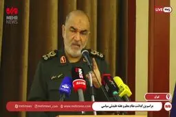  فرمانده کل سپاه: باید تلاش کرد تا سپاه مدام نو شود