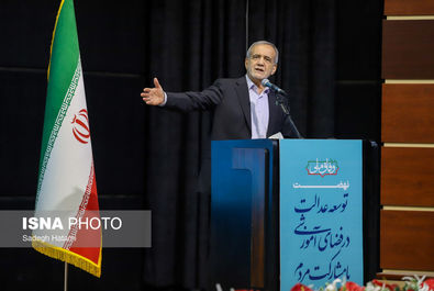 اختتامیه کنگره