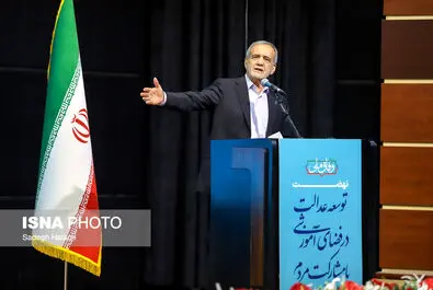 اختتامیه کنگره