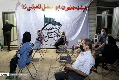 هیئتی که مرکز واکسیناسیون شد