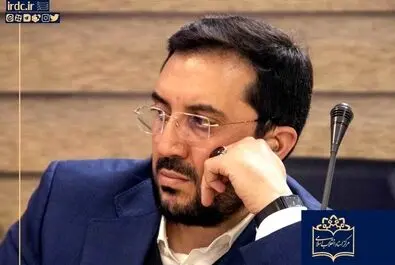 مرکز اسناد انقلاب اسلامی