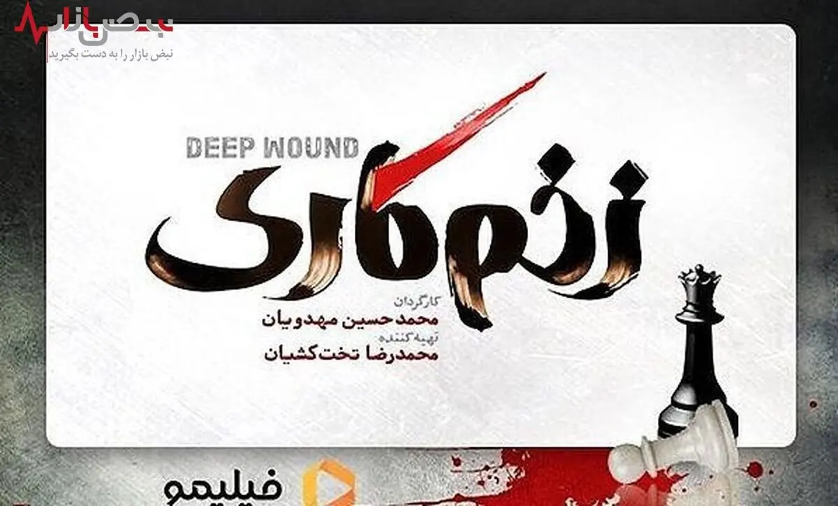 مدیران ساترا: جلسه با پلتفرم‌ها در شأن رئیس محترم سازمان صدا و سیما نیست!!