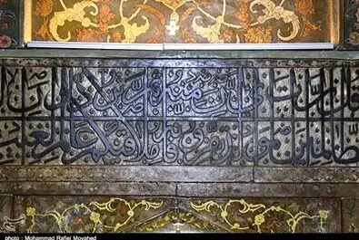 مقبره شاه عباس صفوی