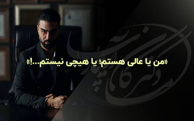 بیوگرافی ماکان آریا پارسا از زبان خودش و چند راز موفقیت