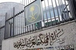 هشدار کنسولگری عربستان در استانبول به اتباعش