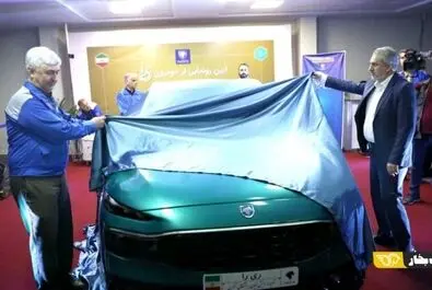 ریرا