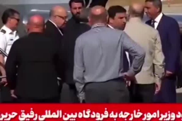 لحظه ورود عراقچی به بیروت + فیلم