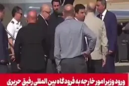 لحظه ورود عراقچی به بیروت + فیلم