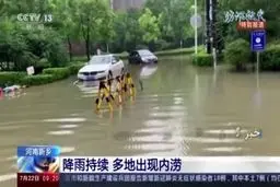 تصاویر هولناک از شهری که غرق شد