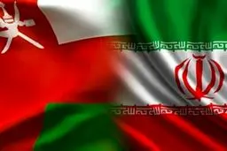 موافقتنامه تجارت ترجیحی میان ایران و عمان امضا شد