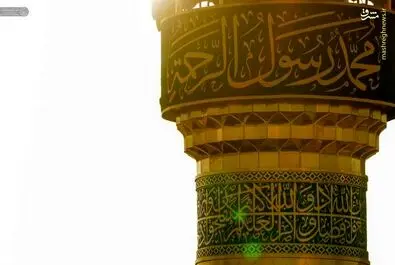 نجف اشرف