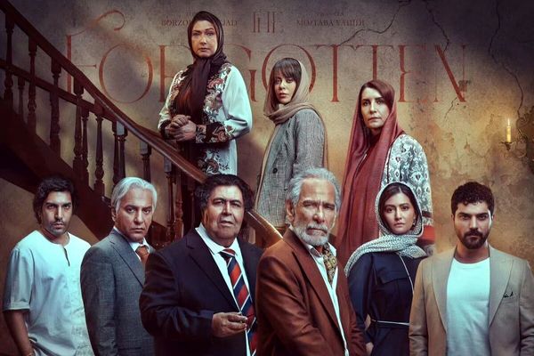 قسمت هفتم از یاد رفته | لینک مستقیم دانلود + بازیگران محبوب