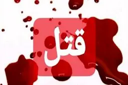 قتل همسر پس از دعوا با مادرزن