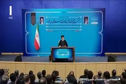 رئیسی: اگر ما در زمان مذاکرات قبلی بودیم متن برجام را طوری دیگری تنظیم می‌کردیم