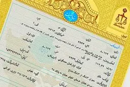 خرید ویلا با یک معامله مطمئن در شمال کشور را بهتر بشناسیم