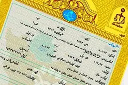 خرید ویلا با یک معامله مطمئن در شمال کشور را بهتر بشناسیم