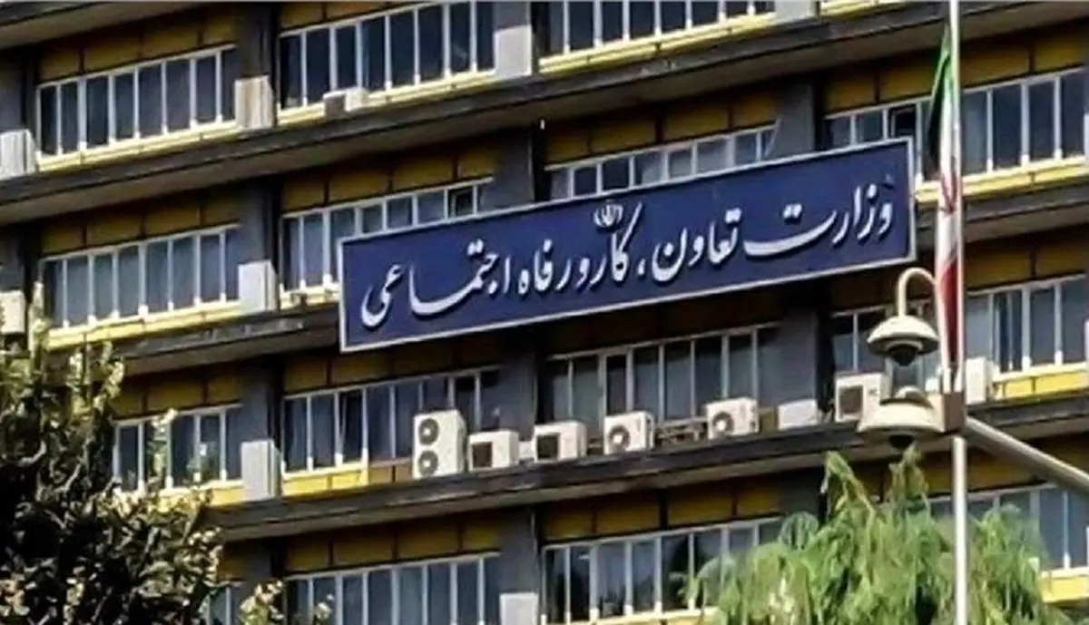 آخرین وضعیت در مورد معرفی وزیر پیشنهادی کار