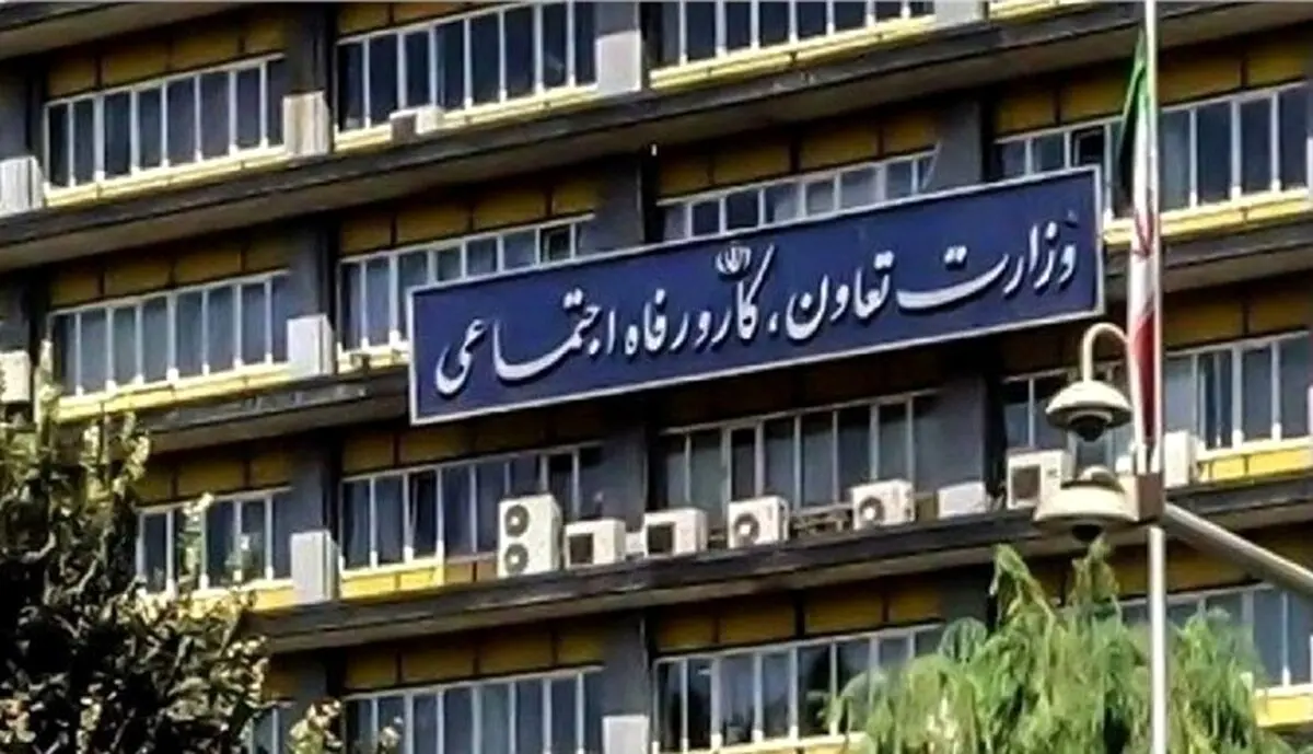 آخرین وضعیت در مورد معرفی وزیر پیشنهادی کار