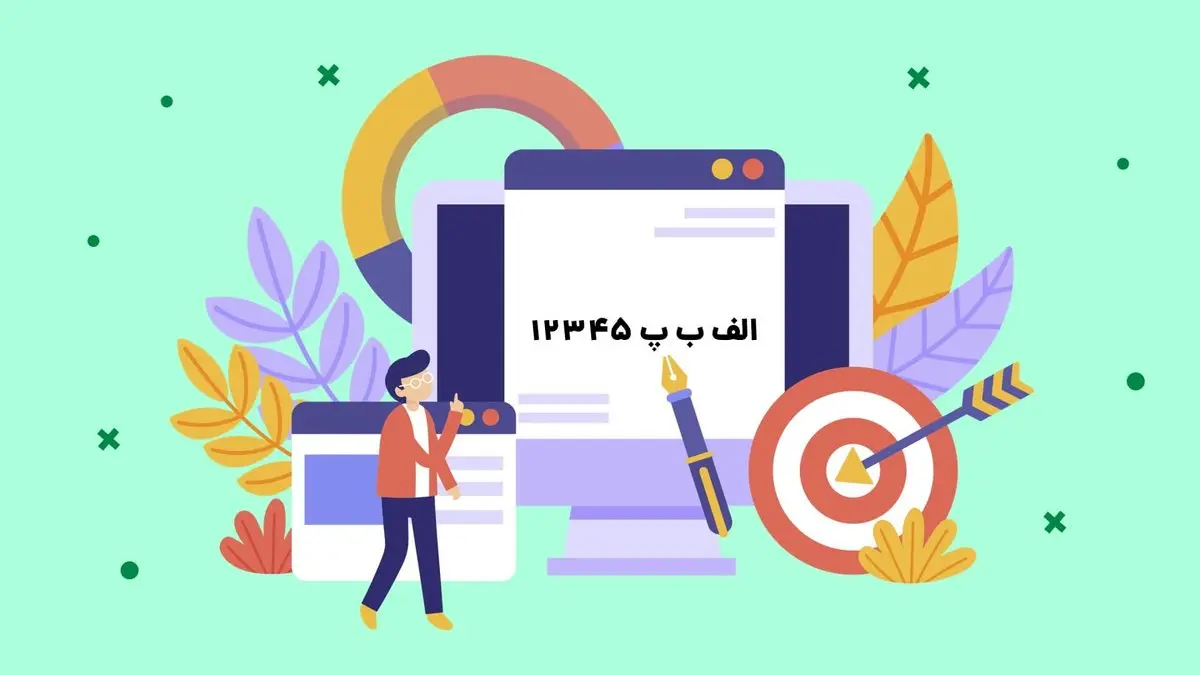 دریافت آسان کد بورسی و شروع سرمایه‌گذاری در بازار سرمایه

