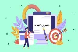 دریافت آسان کد بورسی و شروع سرمایه‌گذاری در بازار سرمایه

