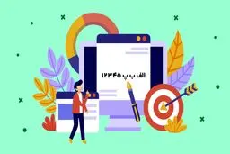 دریافت آسان کد بورسی و شروع سرمایه‌گذاری در بازار سرمایه


