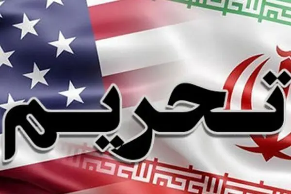 آمریکا چهار فرد و ۹ نهاد ایرانی را تحریم کرد