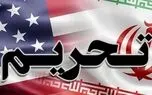 شکست قطعی تحریم ها علیه ایران به روایت CNN