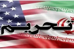صرافی اصلی رمزارز ایران تحریم شد