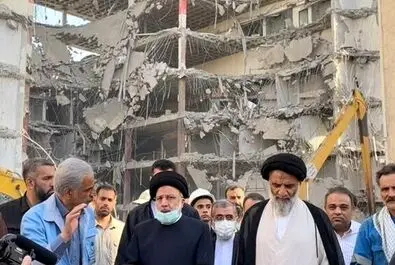 رئیسی متروپل