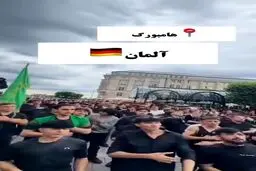 ببینید | عزاداری عاشورایی در هامبورگ آلمان