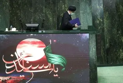 رئیسی مجلس