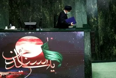 رئیسی مجلس