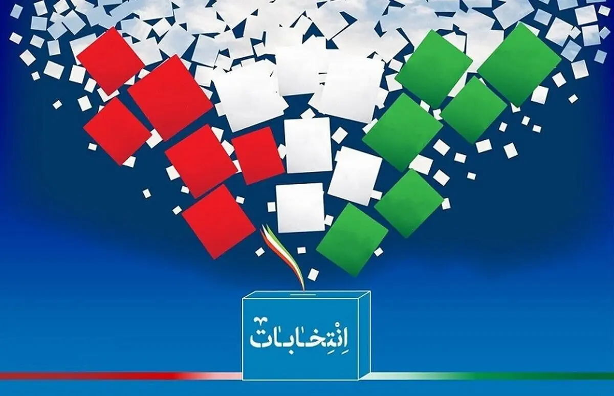 از لیست مطهری حمایت می‌کنیم
