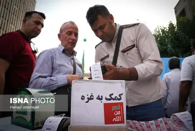 غدیر