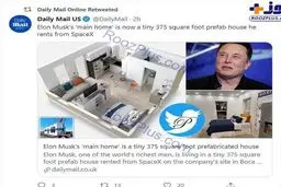 خانه ٣۴ متری ایلان ماسک همه را شوکه کرد!+عکس خانه ایلان ماسک